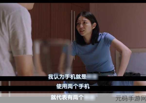 好看的韩国三色电费：1. 三色电费的魅力：探寻韩国生活新体验