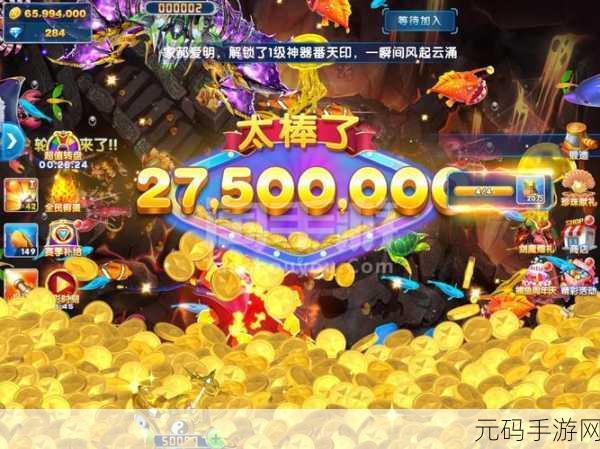 捕鱼大作战2周年庆典，全民狂欢，下载最新版体验捕鱼乐趣