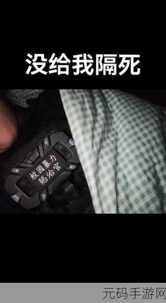 打扑牌不盖被子网战：1. ＂打扑克牌的乐趣与网络战术的结合