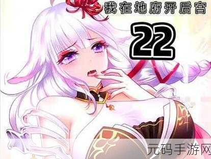 次元派漫画入口:以下是一些基于次元派漫画的扩展标题建议:
