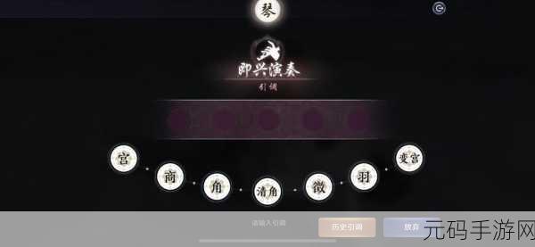 天涯明月刀手游天香论剑秘籍，称霸江湖的必胜之道