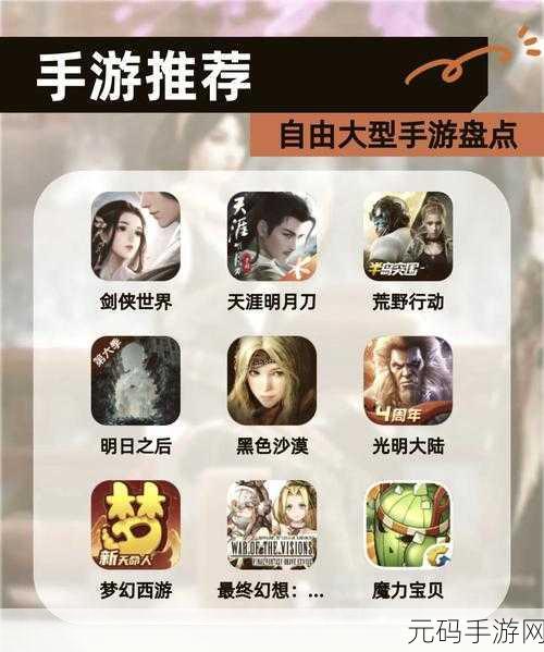 乱舞江湖震撼来袭，经典武侠挂机RPG手游等你体验！