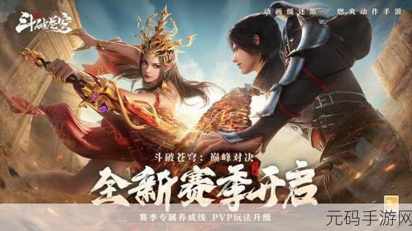 无限冲击1元商城版震撼上线,传奇角色扮演新纪元
