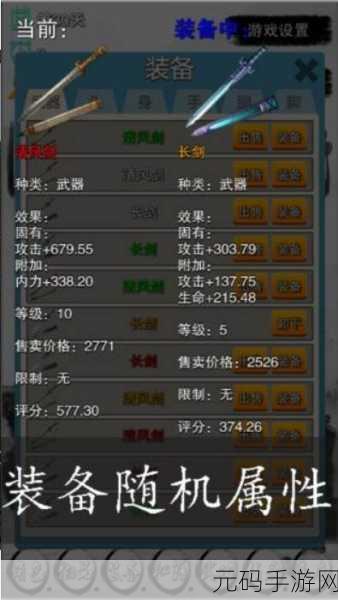 无限冲击1元商城版震撼上线,传奇角色扮演新纪元