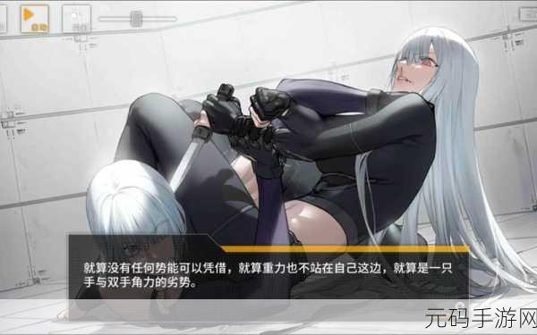 少女前线心智升级与心智模型升级全攻略