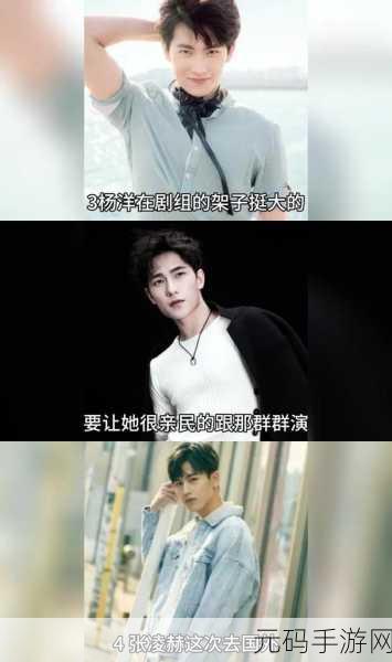 17ccc吃瓜爆料网页:1. "揭秘娱乐圈秘闻:最新八卦震撼曝光!
