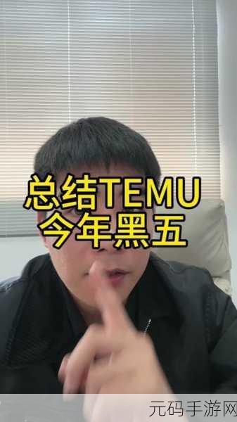 wotb2024黑五：当然可以！以下是一些关于《WOTB 2024黑五》的新标题建议：