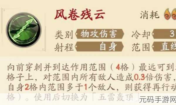天地劫幽城再临，魔化皇甫申技能深度解析