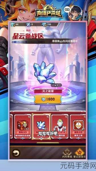 末日降临，枪战无界！Z机器人无限金币版带你领略全新僵尸射击盛宴