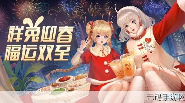 QQ炫舞华为渠道服焕新上线,音乐舞蹈盛宴等你来享