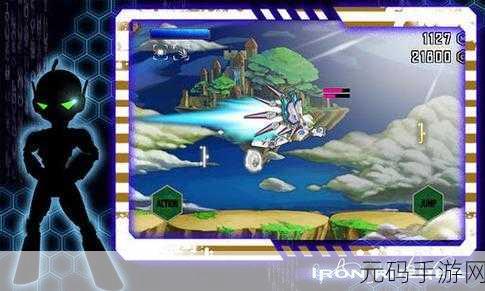 科幻街机新纪元,天空冲击者Sky Rusher Pro震撼登场,即刻下载体验!