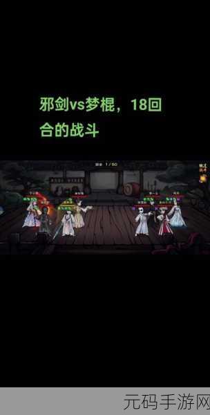 烟雨江湖，阴属性内功全解析