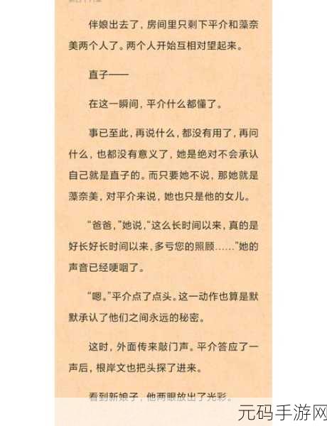 国产伦理一线二线三线四线:1. "国产伦理:一线城市的道德抉择与挑战