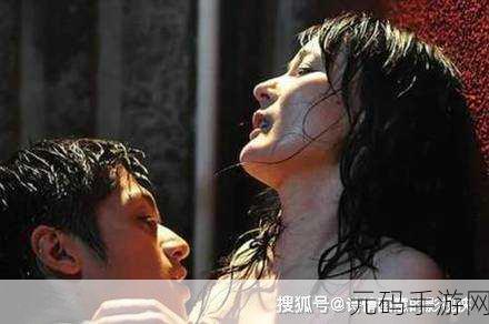 国产伦理一线二线三线四线:1. "国产伦理:一线城市的道德抉择与挑战