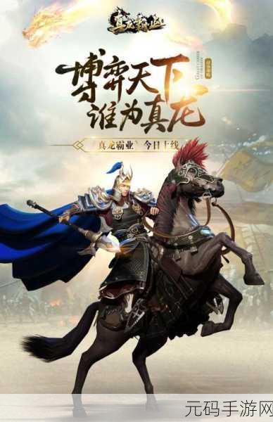 传说的异种安卓版震撼上线,魔法角色探险之旅即刻启程