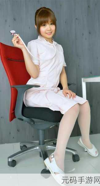 少妇美女日本护士：1. 日本护士的魅力：少妇美女的一天