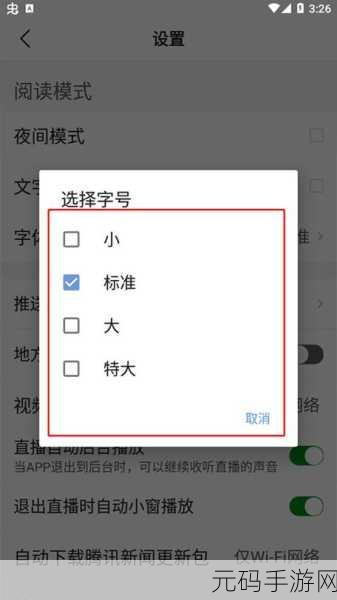十大黄台禁用app软件下：1. 深度解析十大黄台禁用APP的背后原因