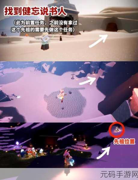 光遇伊甸之眼刷新频率大揭秘