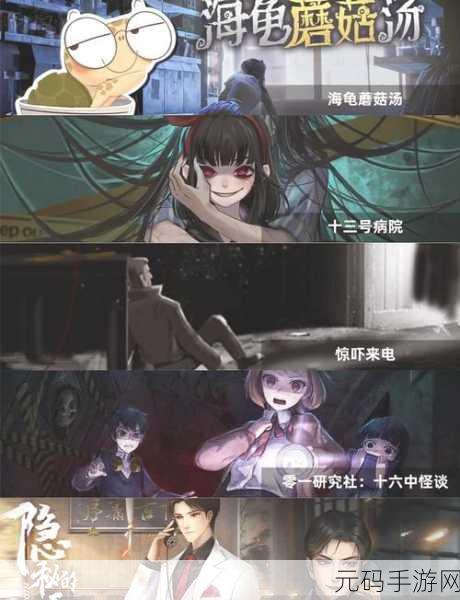 虫鸣游戏手机版震撼登场，挑战你的思维极限，解谜推理新体验！