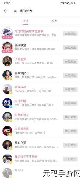 b站永不收费2022完美通关：1. 《B站永不收费：2022完美通关攻略全解析