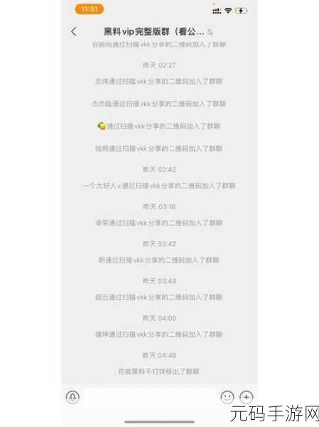 黑料不打烊,万里长征最新官网：1. 黑料不打烊：揭秘万里长征背后的真实故事
