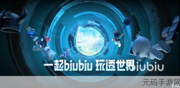网络碎波安卓版震撼上线，轻松解锁休闲娱乐新风尚