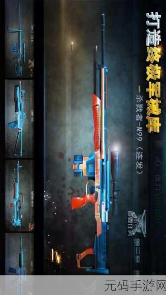 3D瞄准训练器震撼上线，狙击高手的养成之路