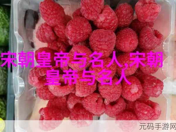男生的坤坤戳桃子流牛奶:1. 男生坤坤:桃子流牛奶的奇妙故事