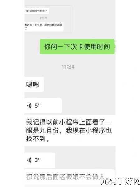 5ICGI0今日吃瓜：1. ＂今日吃瓜：揭秘五大热点事件背后的真相