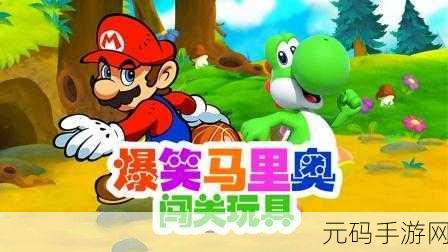 笨拙的弗雷德，物理引擎加持下的爆笑闯关新体验！