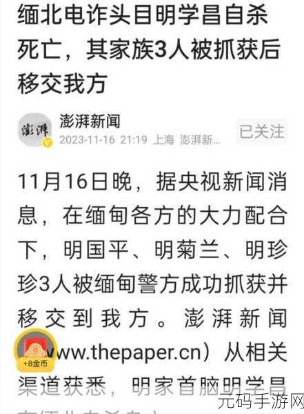 缅甸北部血腥网站人口:1. 缅甸北部冲突升级,数千人流离失所