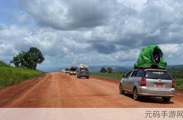 缅甸北部血腥网站人口:1. 缅甸北部冲突升级,数千人流离失所