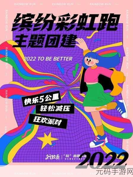 消除烦恼新选择,Rain游戏下载热潮席卷休闲益智界