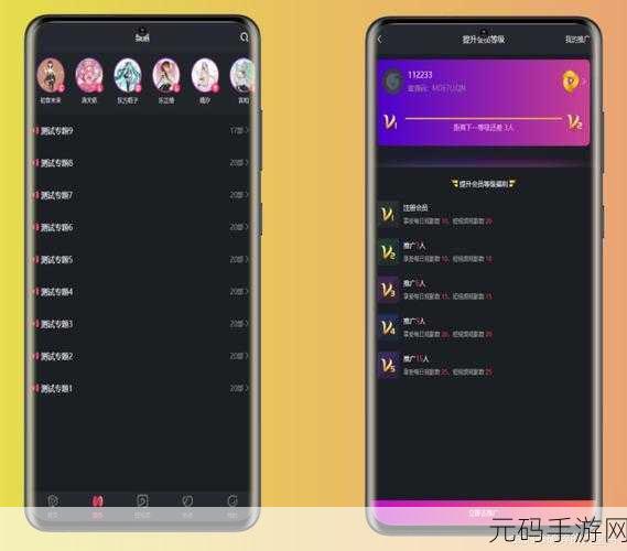 香蕉视频污下载:1. 轻松获取香蕉视频,畅享无限精彩!