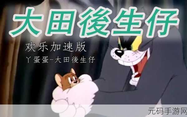 菲力下山记FailyTumbler,解锁你的搞笑跑酷新姿势,欢乐无极限!