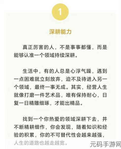 黑料正能量最新章节:以下是根据《黑料正能量》最新章节拓展出的新标题,均不少于10个字: