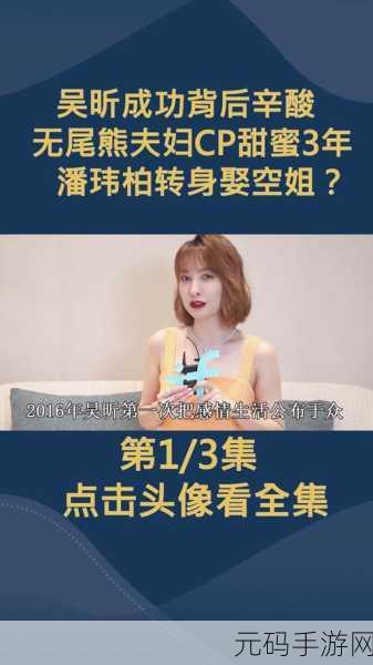 徐海乔吴昕已领证8月份结婚:徐海乔吴昕领证结婚,甜蜜爱情开启新篇章!