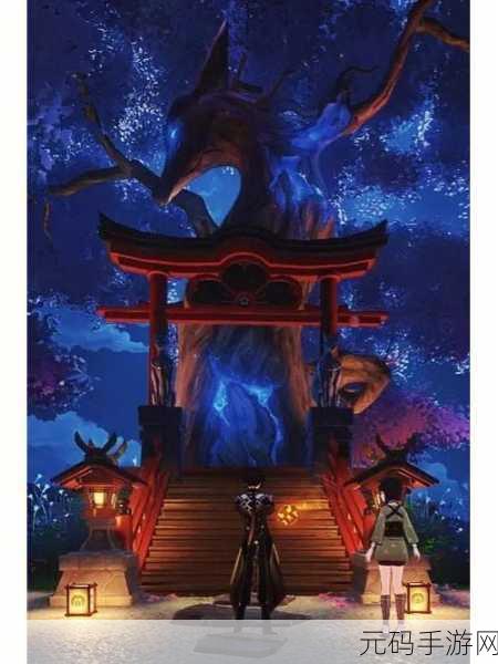 鸣神大社下方的窟窿怎么开:1. 探秘鸣神大社下方的神秘窟窿