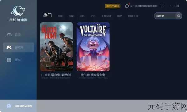 吸血鬼猎人英雄震撼登场,钻石破解版引领动漫风RPG新潮流