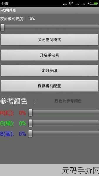 夜里禁用50款入口免费：1. 夜间安全守护：禁用50款入口应用指南