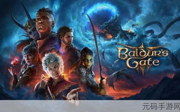 博德之门3终极版：博德之门3：黑暗深渊的复苏与征战