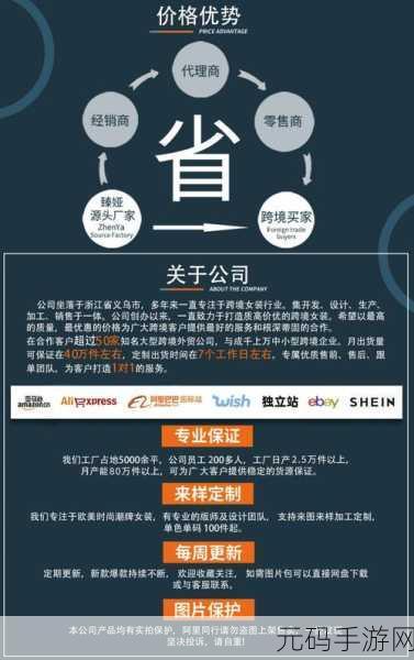 国产精品一二三：1. 国产优质产品引领新时代消费潮流
