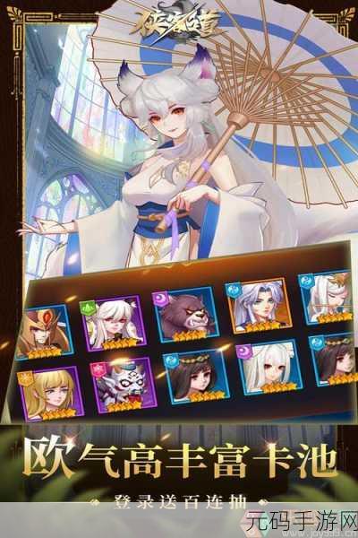 皇家之刃震撼登场,休闲动作新体验,即刻下载畅享无限乐趣