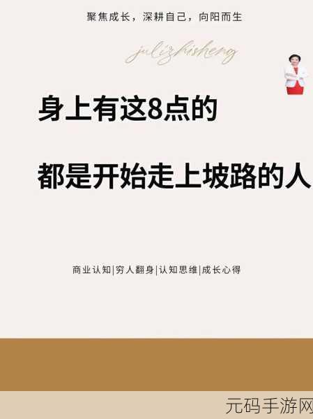 要是沒有碼就完美了:1. 如果没有限制,生活将会更美好