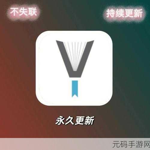 yp请牢记此域名防止失联