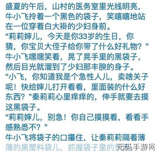 国产精产国品一二三四区区别