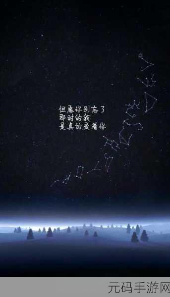 男女之间的唏唏哩哩图片：1. ＂当爱情遇上搞笑：男女之间的奇妙瞬间