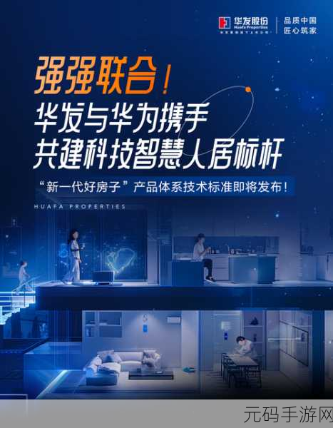 17c一起艹：1. ＂17c共同探索新领域，携手开创未来