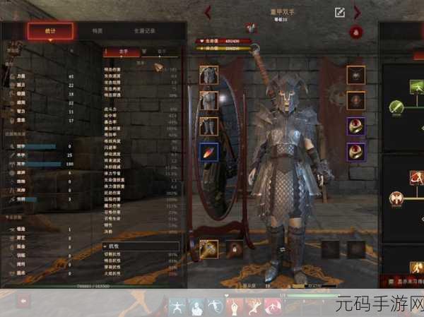 黑荆棘角斗场重铸版：1. 黑荆棘角斗场：重铸传奇，勇者归来