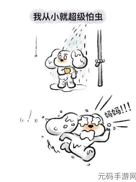 虫虫漫画免费漫画入口在哪里:1. 免费畅享虫虫漫画的全新入口分享